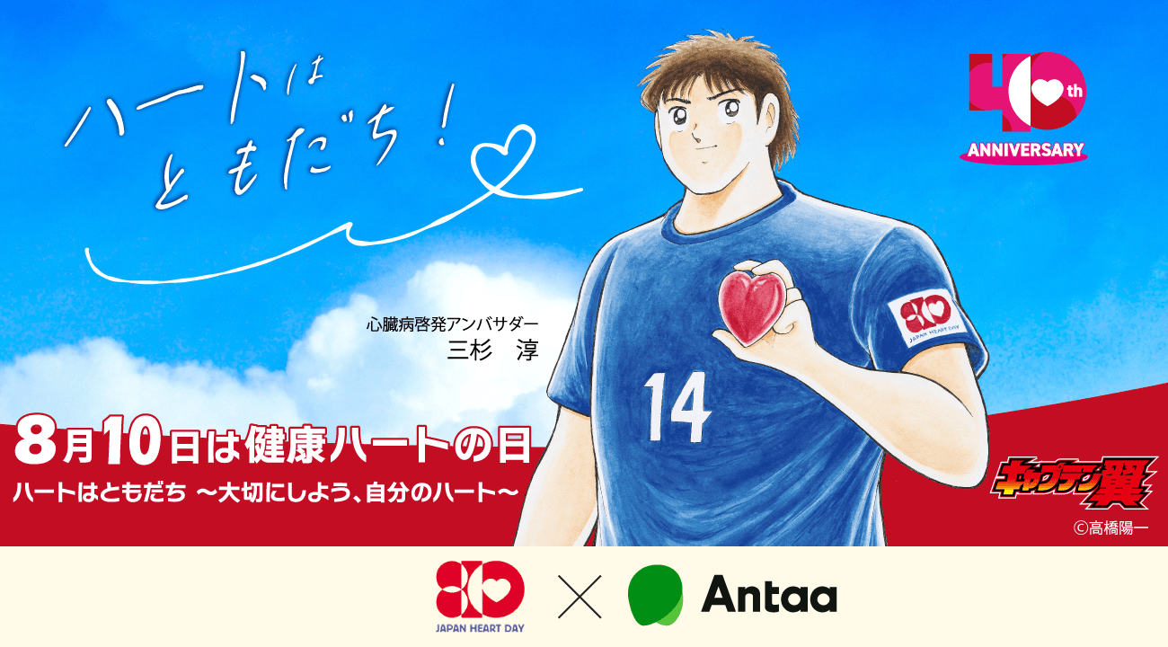 kenko810-campaign