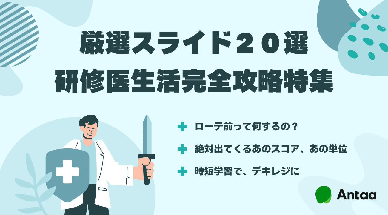 resident-internal-medicine