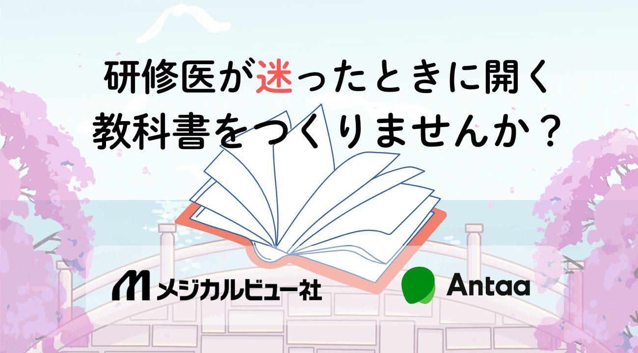 resident-handbook-campaign