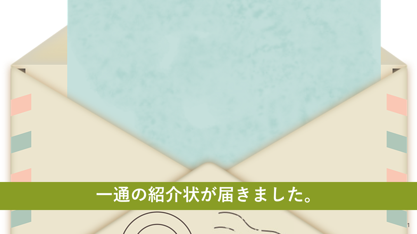 12月：気管支拡張症 L001.png