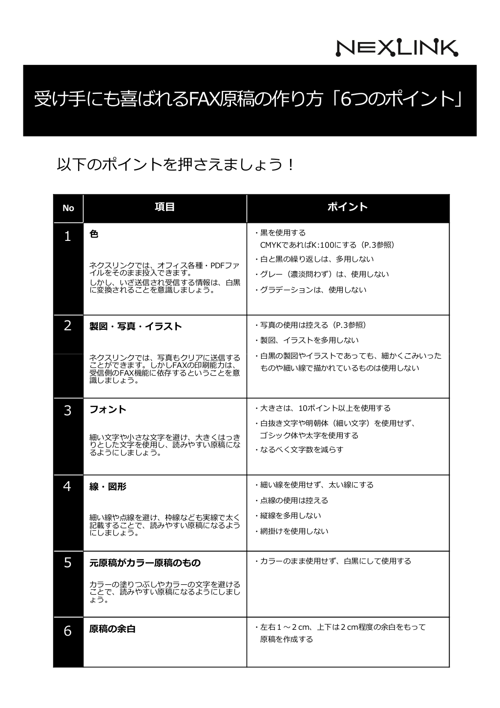 sampleスライド L1.png