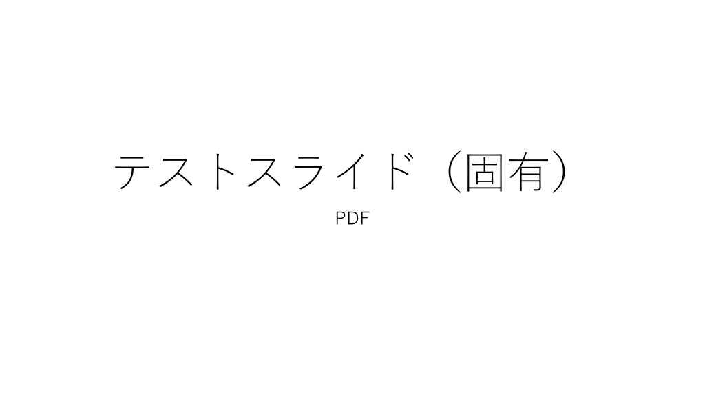 test L1.png