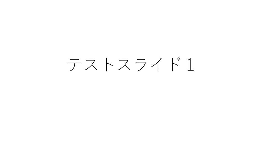 全員 L1.png