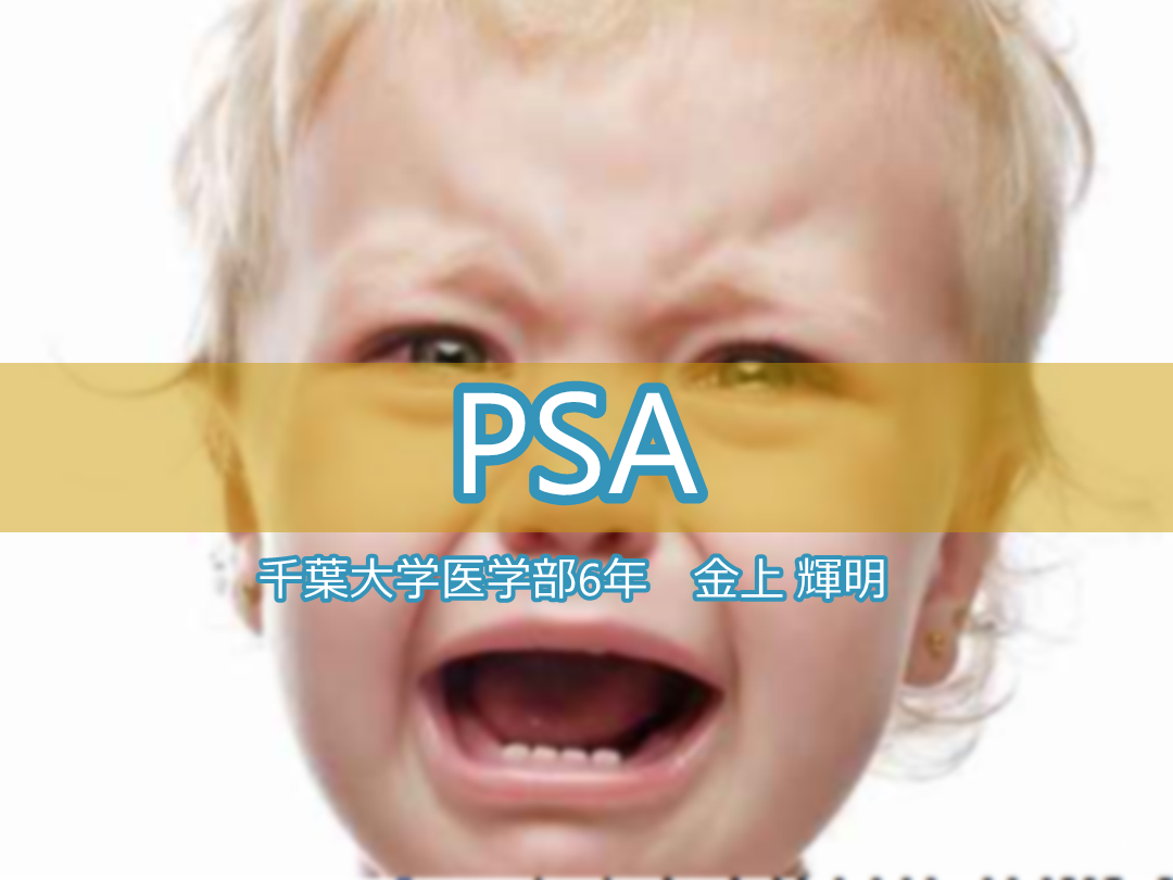 手術室の外での鎮痛・鎮静入門(薬剤の特徴を交えて) L001.png