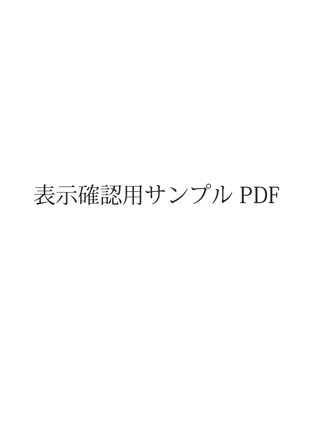 縦型test(全員) L1.png