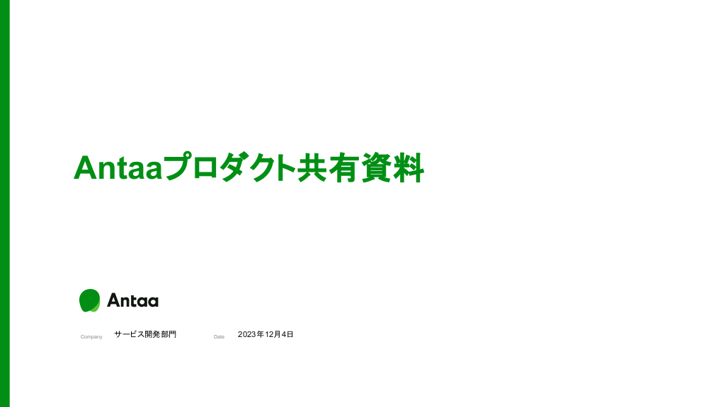 テスト-特集 L1.png
