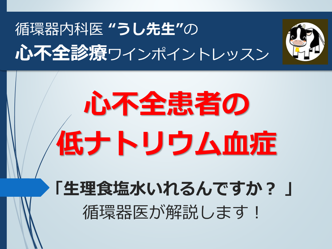 テスト① L001.png