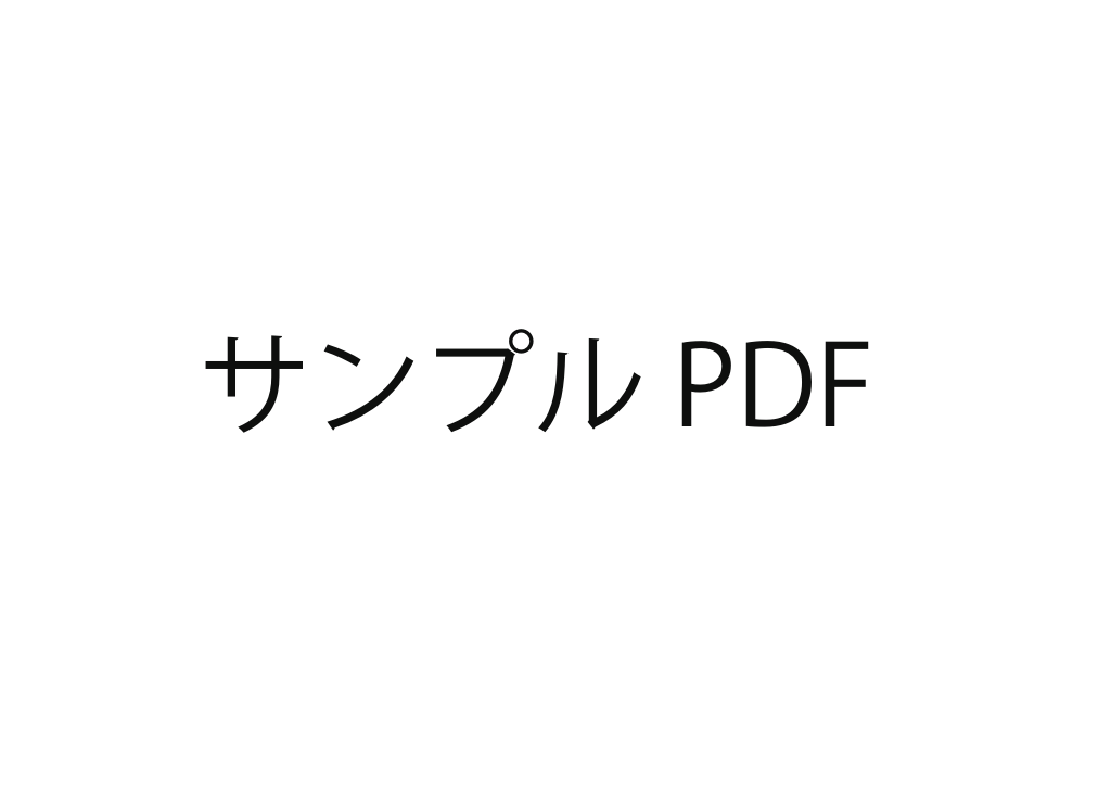 #Antaaクリスマス特集号2025 テスト L1.png