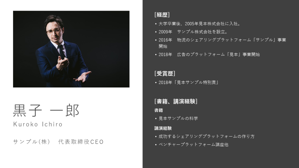 旧スライドパワーポイントアップロードテスト L001.png