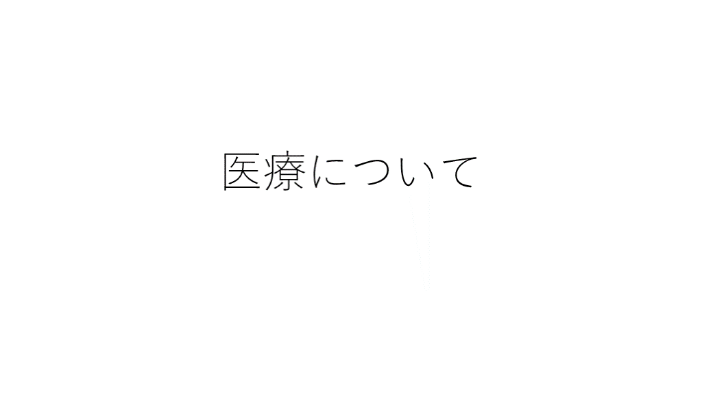 テストスライド１.pptx L001.png