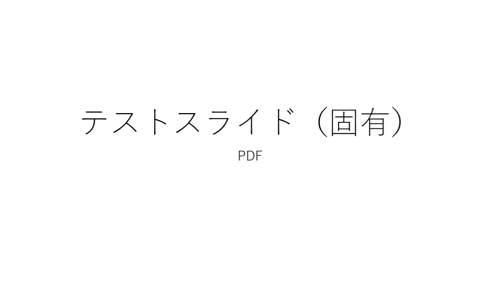 在宅医療／キャリアタグ設置 L001.png