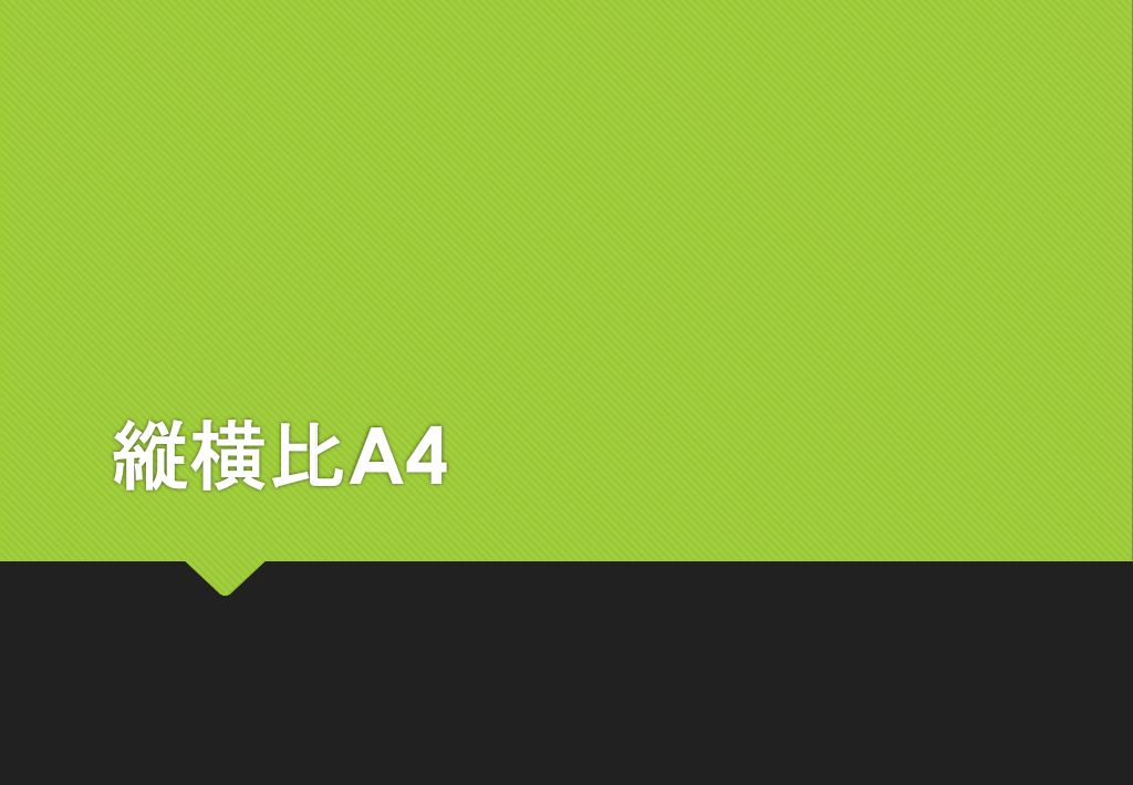 公開設定＝全員 L1.png