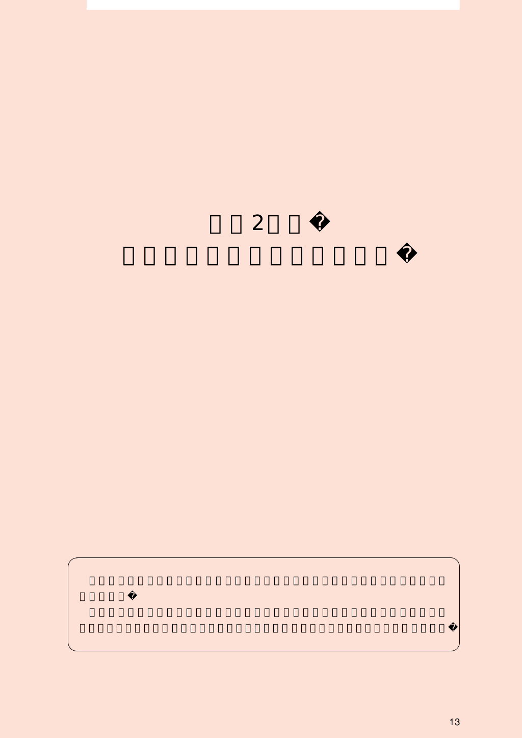 slide2 L1.png