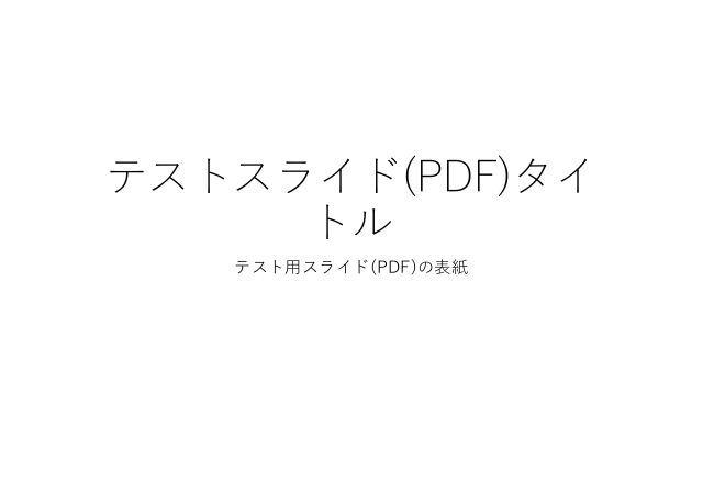 test