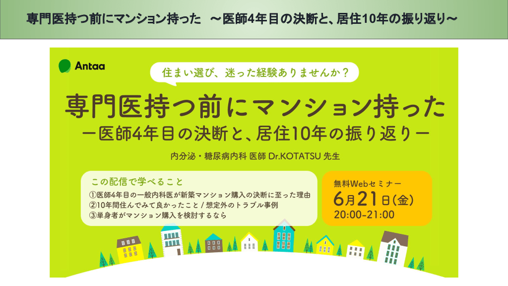 テスト高尿酸血症 L1.png