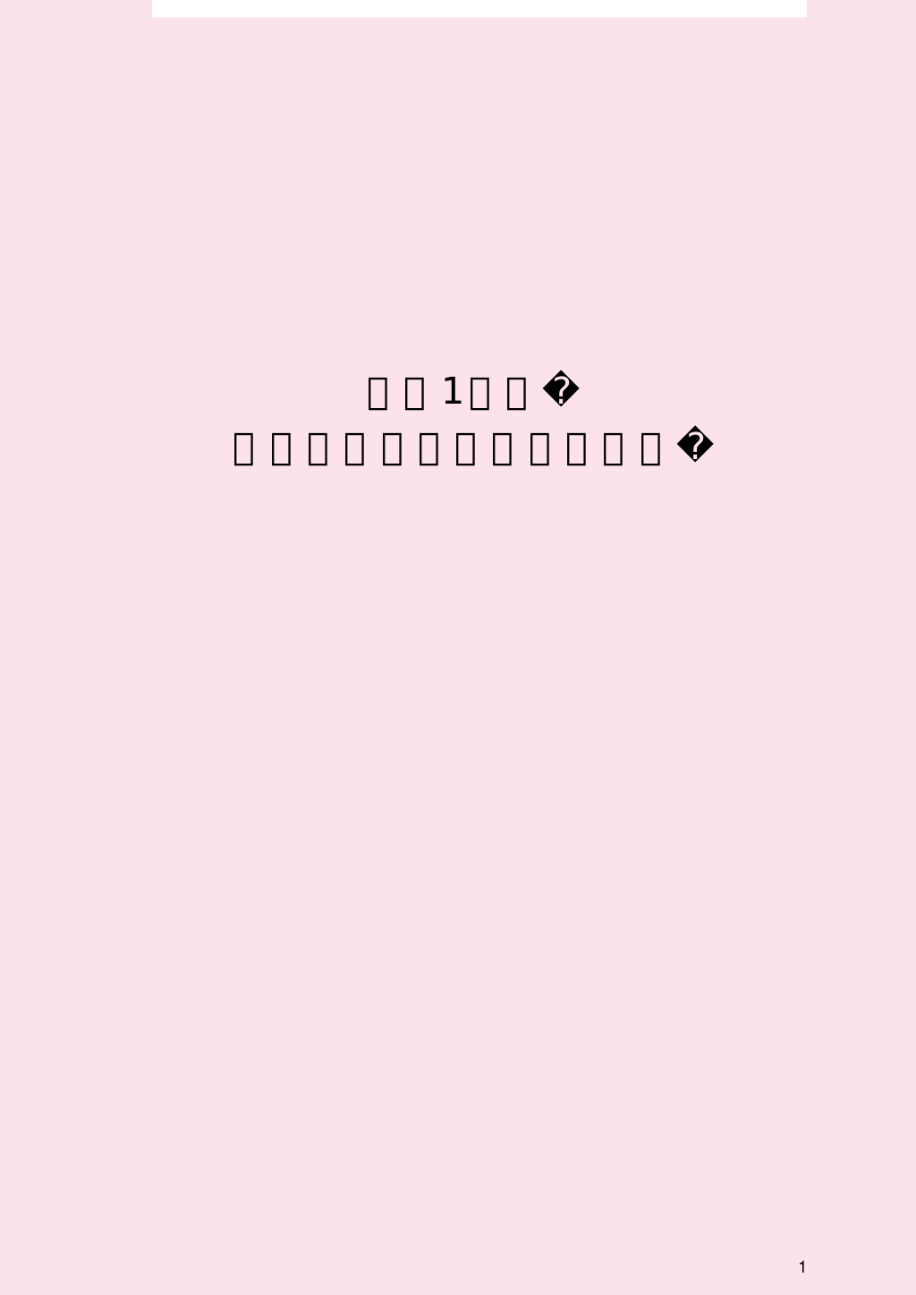 test L1.png