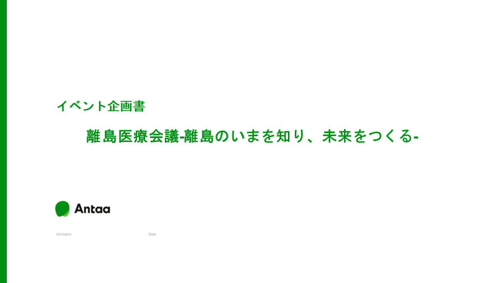 テスト L001.png