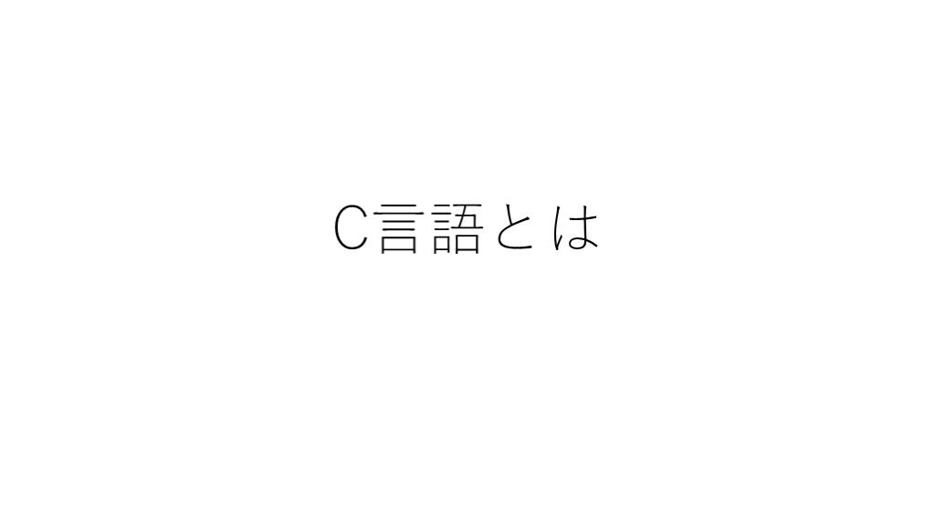 Cpptx L001.png