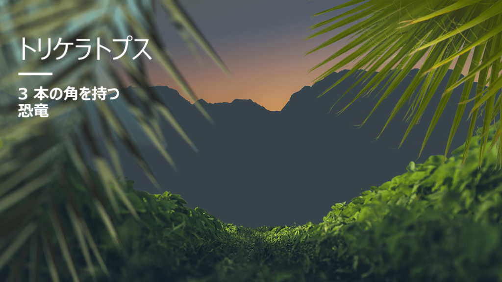 スライド投稿テスト L001.png