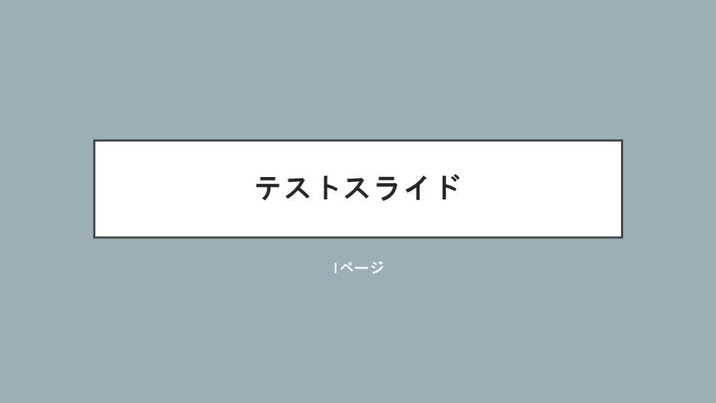 医師投稿 L001.png