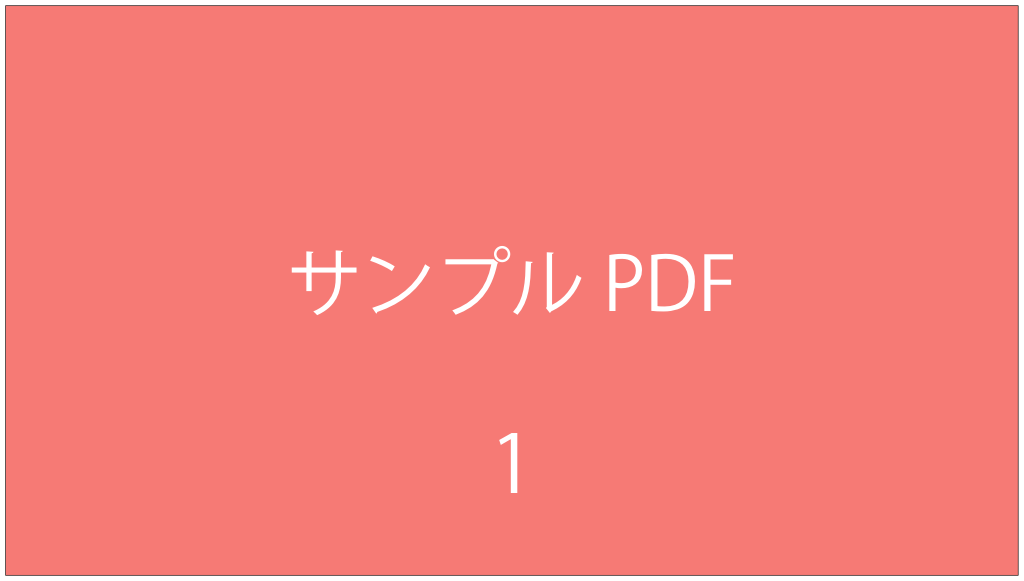 #PICUのフェロー部屋 #呼吸器系の正常解剖と成長に伴う変化 スライドタイトル L1.png
