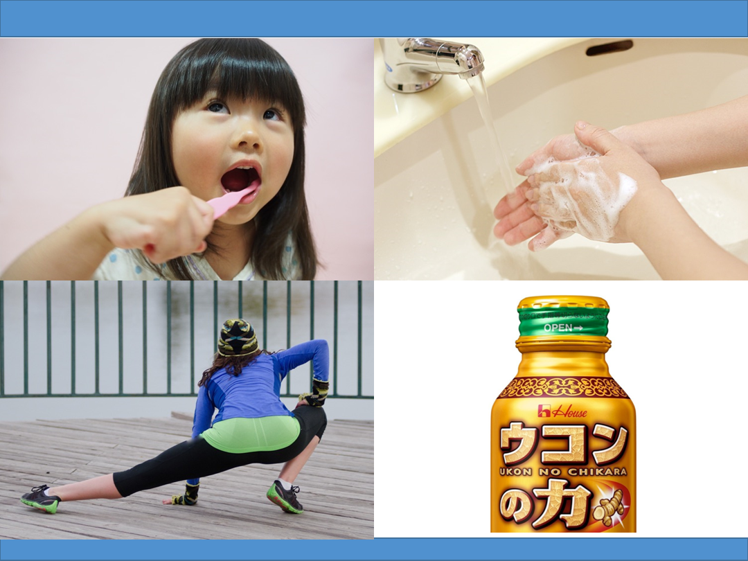 産業医社員研修②熱中症, 腰痛, ストレス L001.png