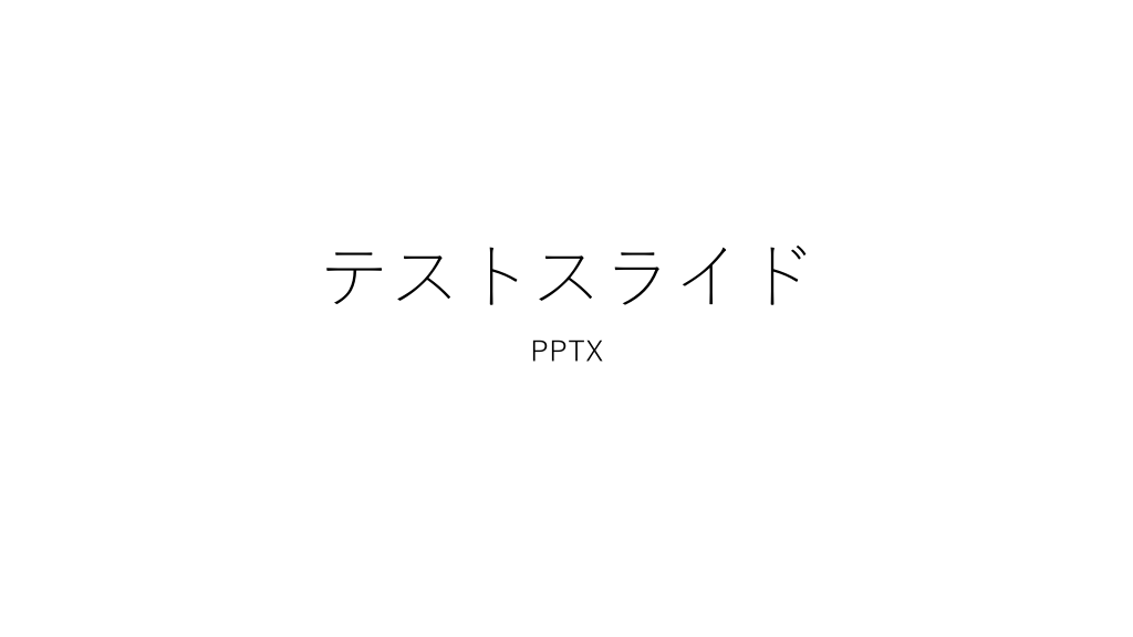 スライドアカウントから投稿 L1.png