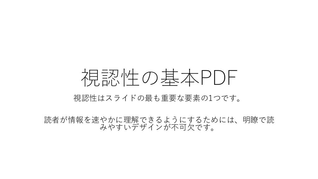 目次テストpdf L1.png