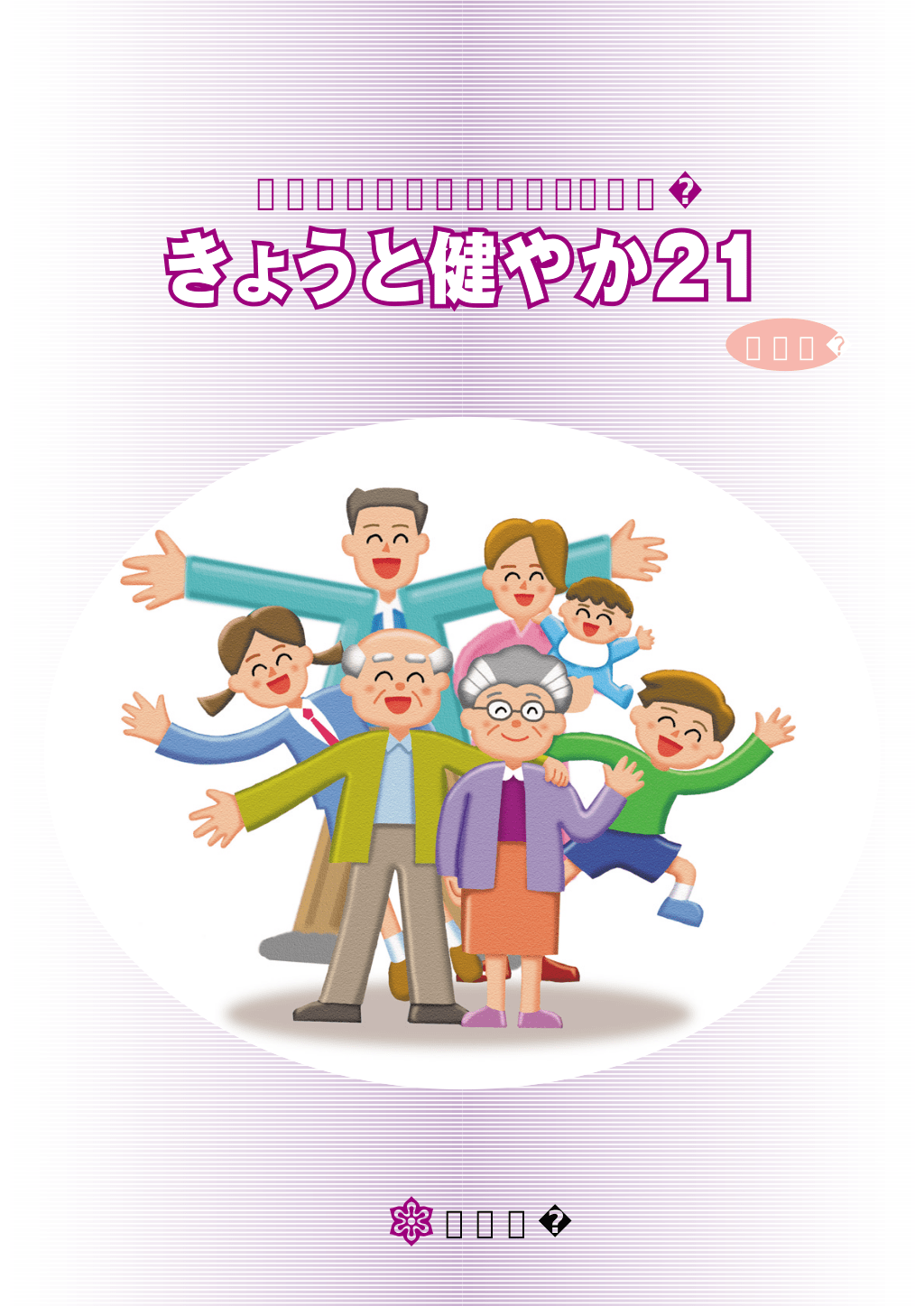 test L1.png