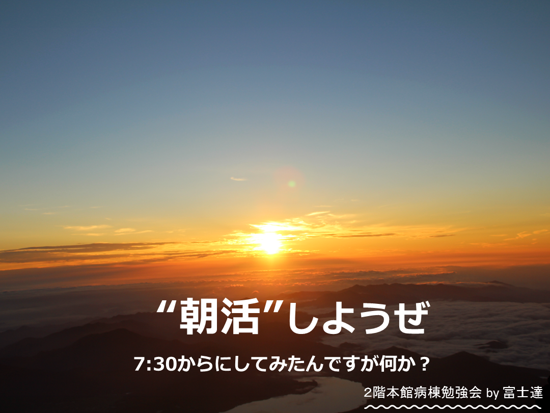 【看護師向け勉強会】新人医療従事者の心得編 L001.png