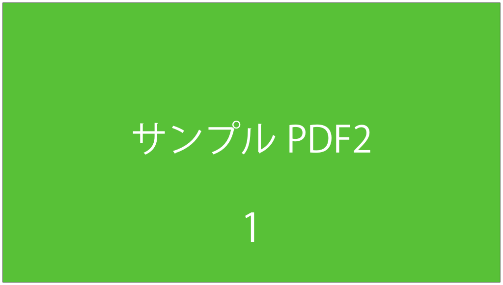 #あなたのACPはなぜうまくいかないのか？ テスト L1.png