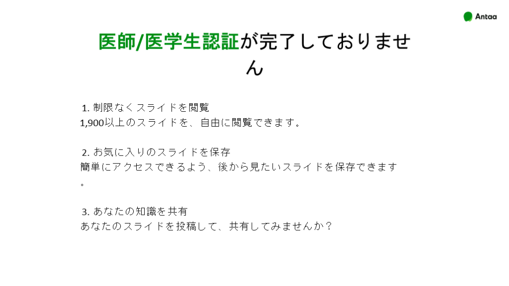 canva export pptxテスト L001.png