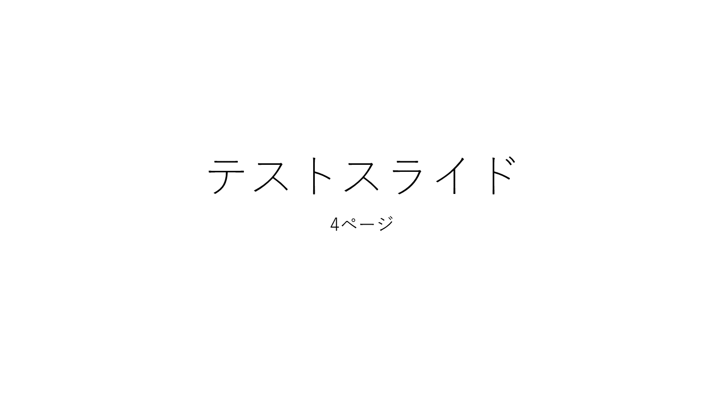 test6 L001.png