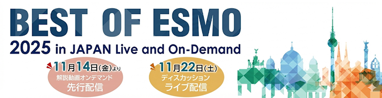 BEST OF ESMO